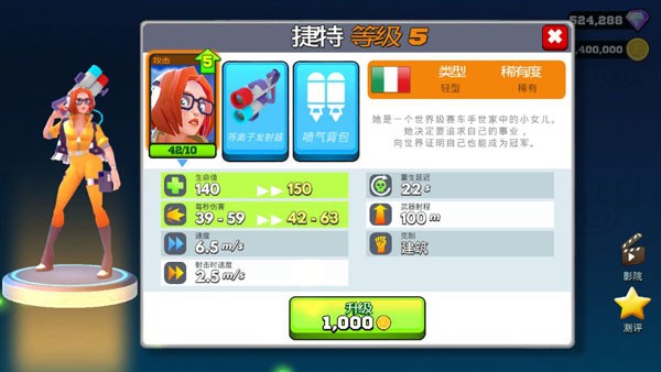 射手FRAG