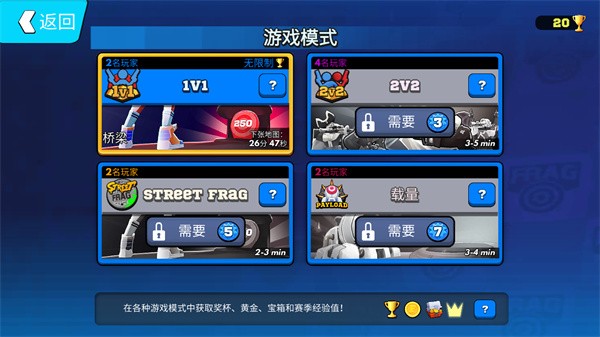 射手FRAG