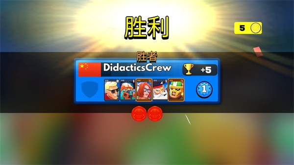 射手FRAG