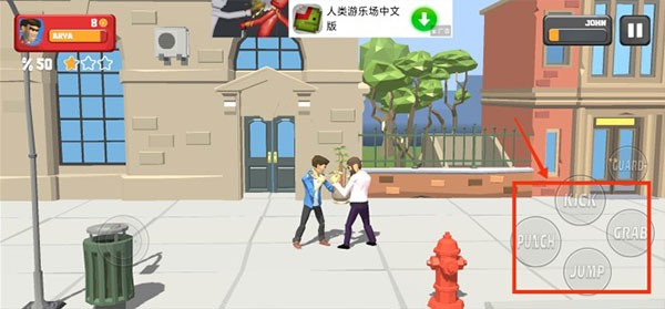 街头搏斗安卓版