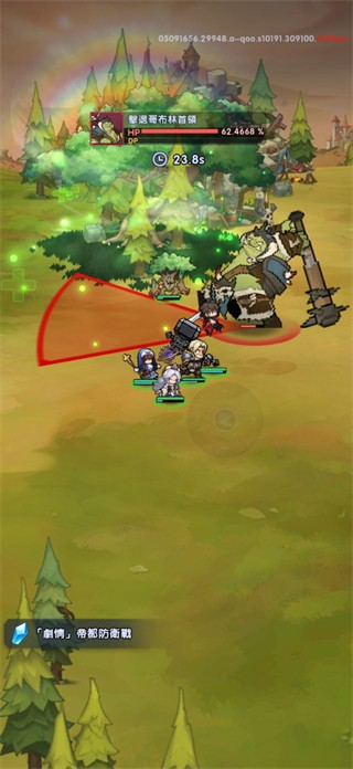 马赛克骑士团正版