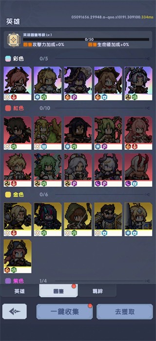 马赛克骑士团正版