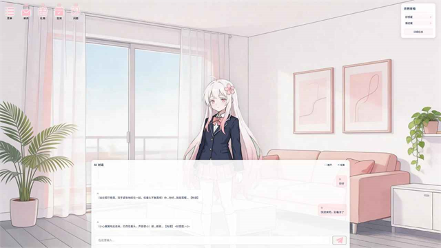 落樱2