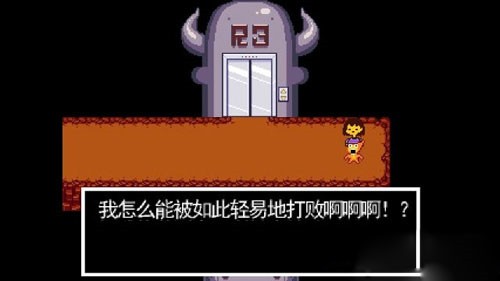 bonetale最新版2026