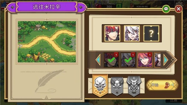 战国争霸2单机版