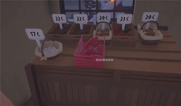 菜市场模拟器汉化版