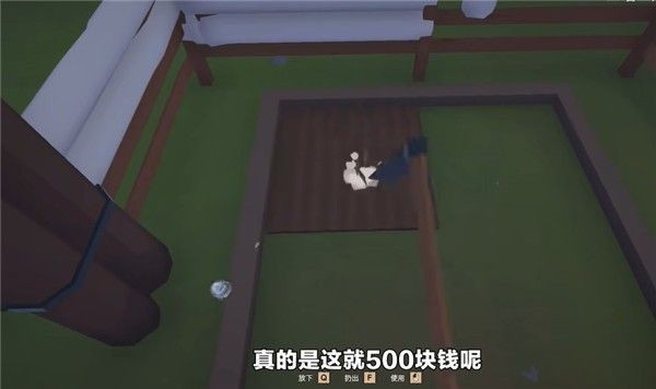 菜市场模拟器汉化版