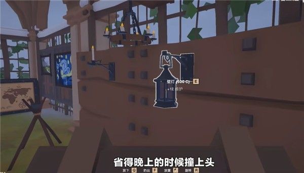 菜市场模拟器汉化版
