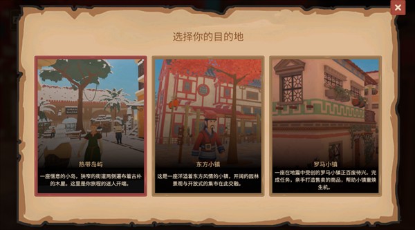 菜市场模拟器汉化版