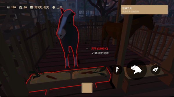 菜市场模拟器汉化版