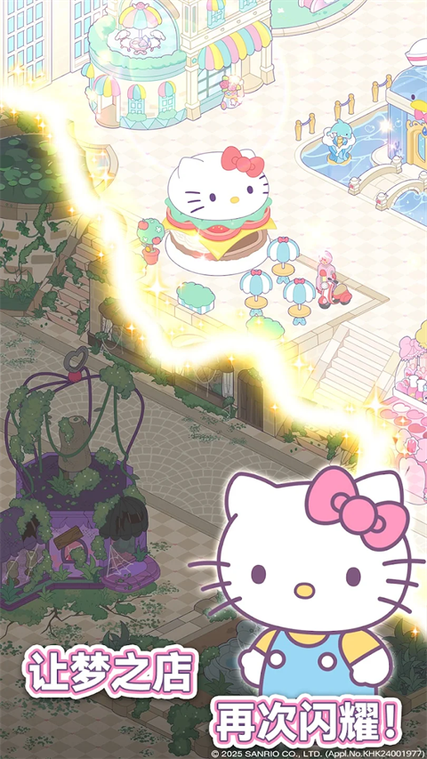 凯蒂猫我的梦之店国际服38640