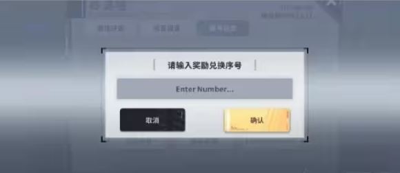 星陨计划2026最新版