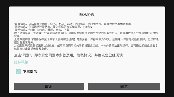 恐怖躲猫猫2最新版本
