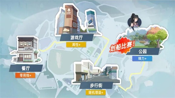 篮球少女飞跃巅峰