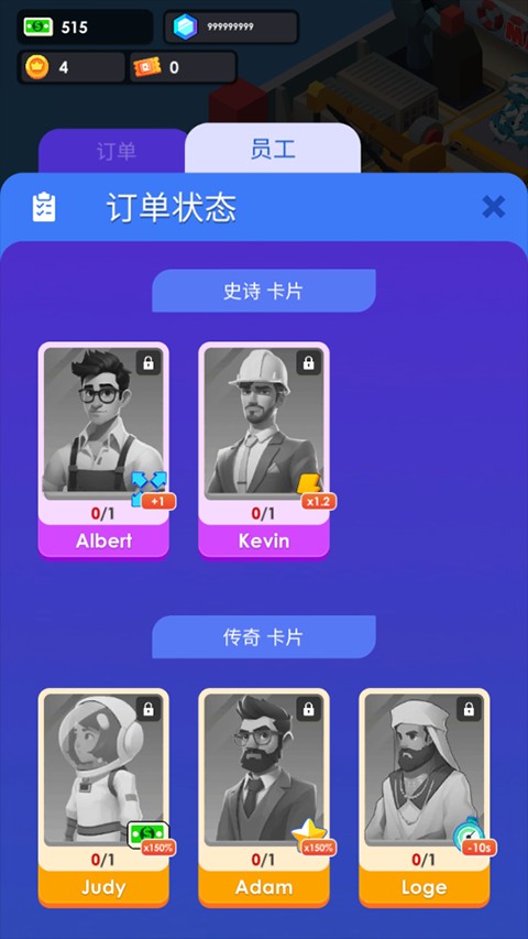 海鲜工厂大亨最新版