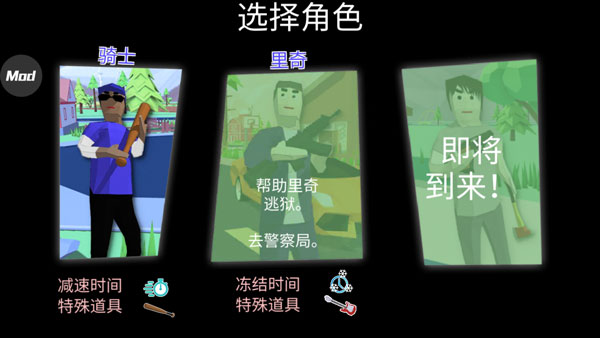 开放世界沙盒模拟器中文版1