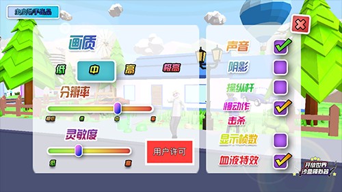 开放世界沙盒模拟器手谈汉化