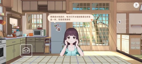胡桃日记