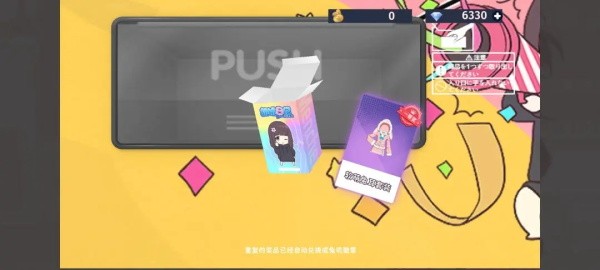 胡桃日记