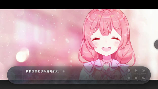 夏末盛开的花手机版1