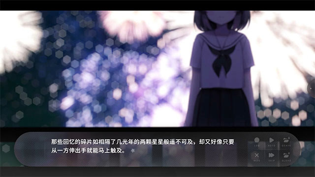 夏末盛开的花galgame2