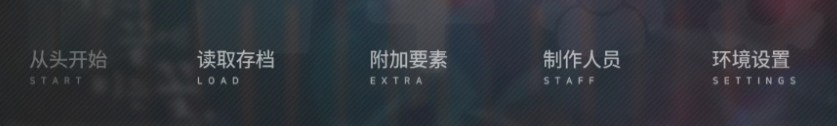 夏末盛开的花galgame