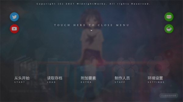 夏末盛开的花手机版