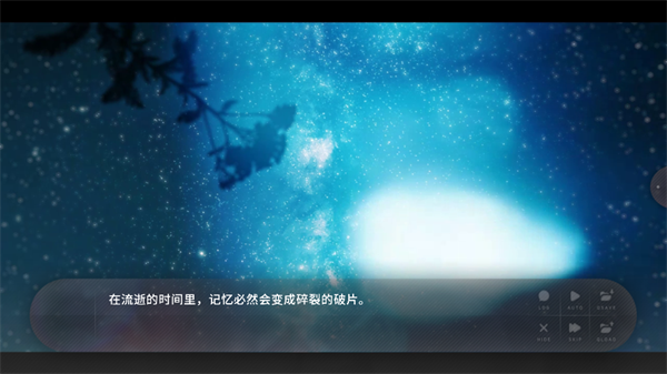 夏末盛开的花手机版
