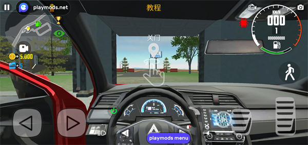 汽车模拟器2内置菜单版