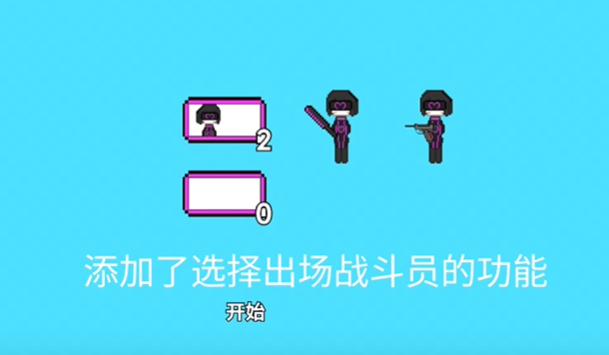 杂鱼战斗员也要征服世界