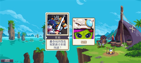 战律2安卓版