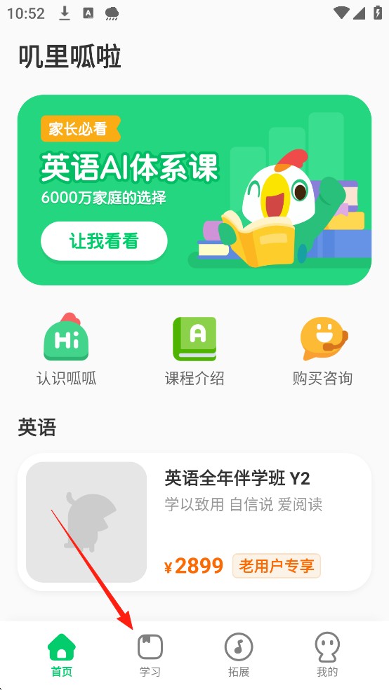 叽里呱啦2026
