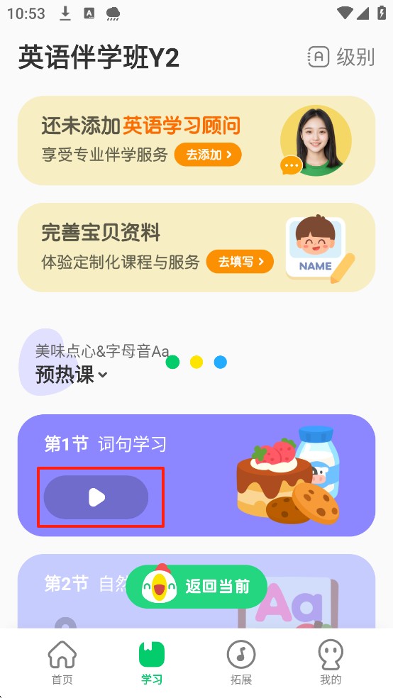 叽里呱啦2026