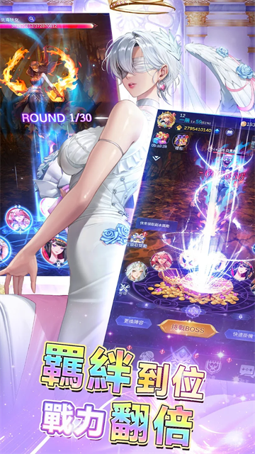 放置女神0