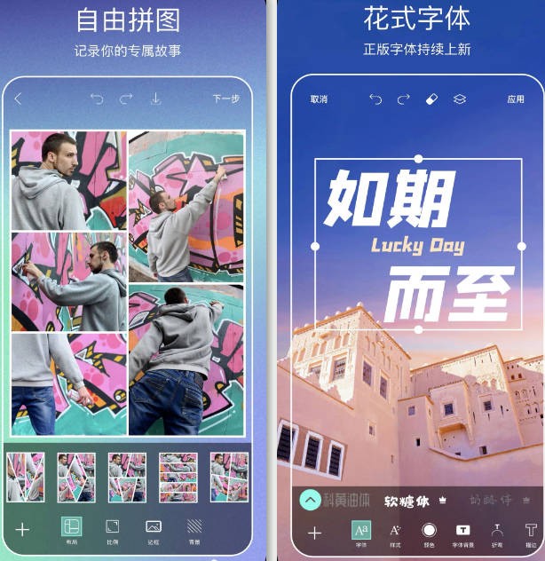 Picsart美易会员版