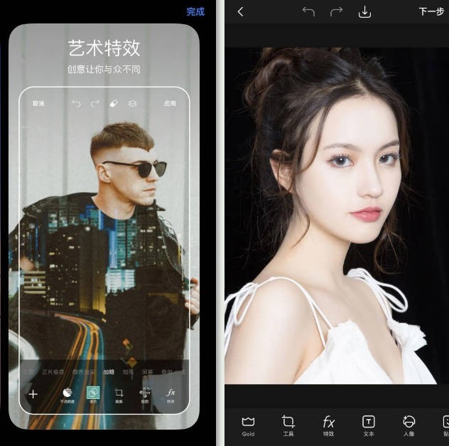Picsart美易会员版