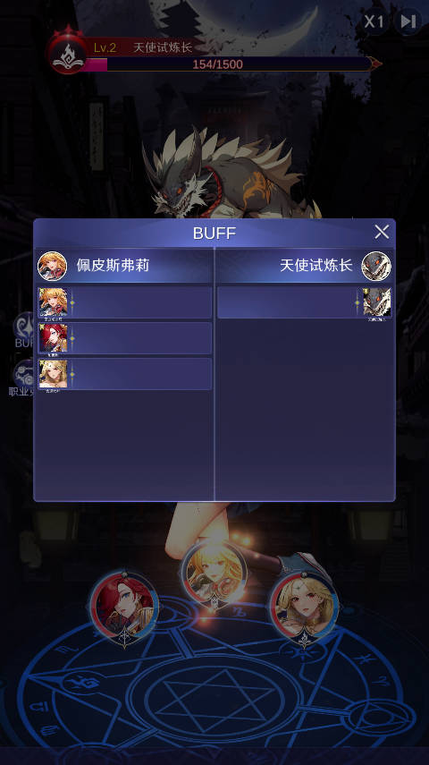 放置女神