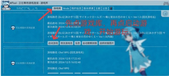 mtool模拟器最新版