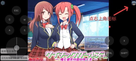 mtool模拟器最新版