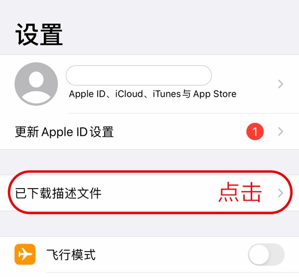 age动漫最新版
