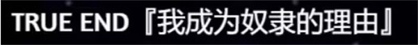 女盗贼希露菲与不眠岛