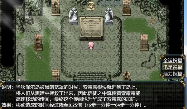 女盗贼希露菲与不眠岛
