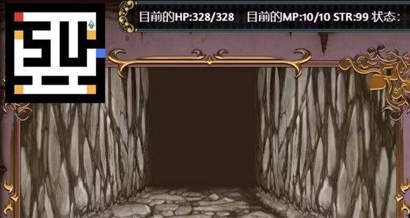 女盗贼希露菲与不眠岛