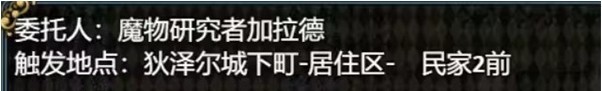 女盗贼希露菲与不眠岛