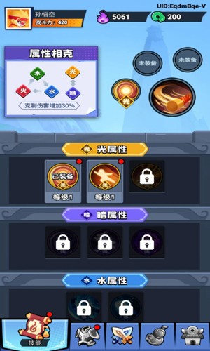 猴哥历险记游戏2