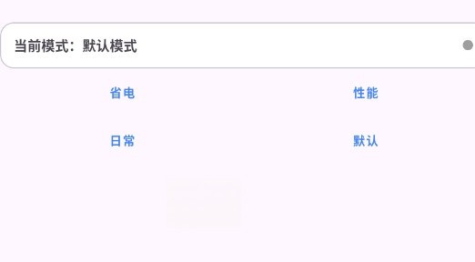 kbattery1.2.1官方正版