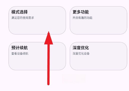kbattery1.2.1官方正版
