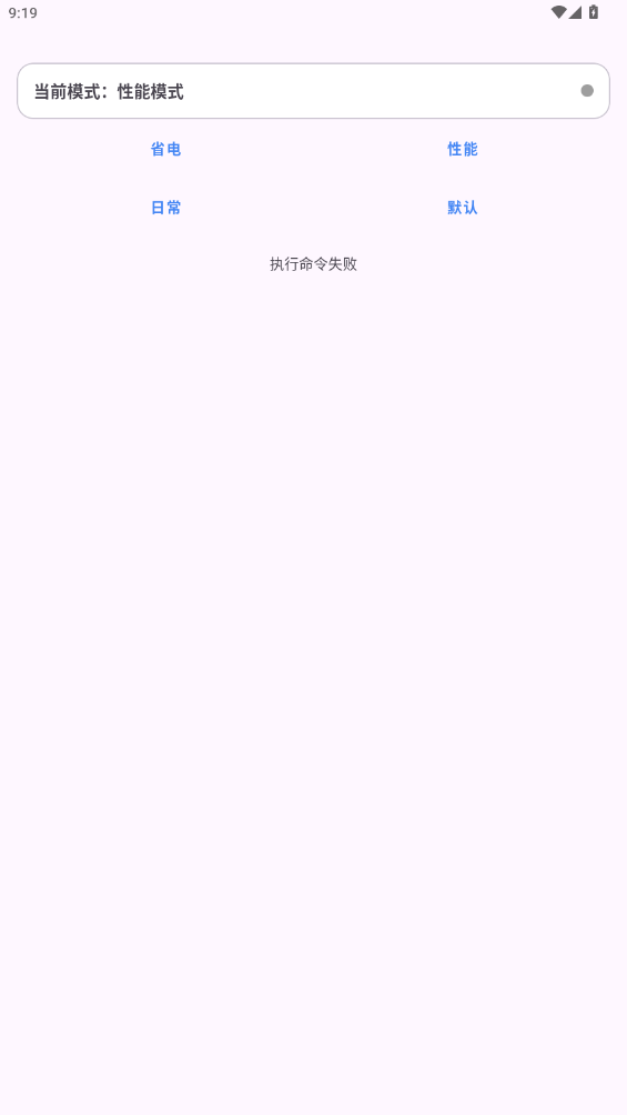 kbattery最新版本
