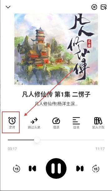 咕噜猫听书