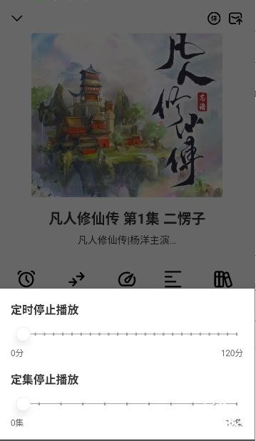 咕噜猫听书